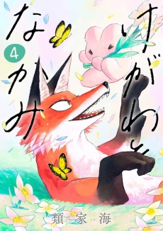 [Cover]