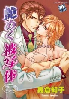 [Cover]