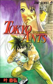 [Cover]