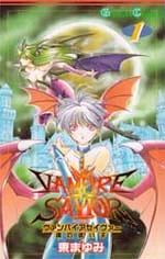 Vampire Savior