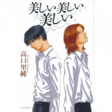 [Cover]