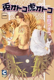 [Cover]
