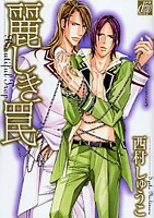 [Cover]