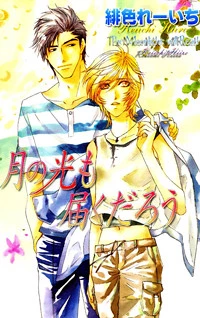 [Cover]