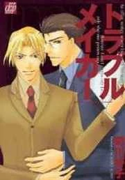 [Cover]