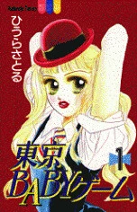 [Cover]