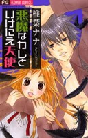 [Cover]