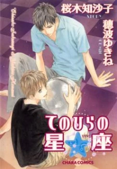 [Cover]