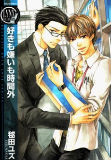 [Cover]