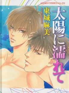 [Cover]