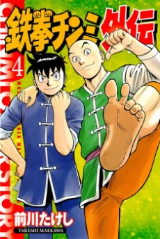 [Cover]