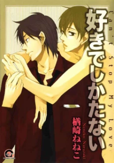 [Cover]