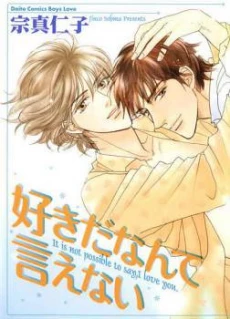 [Cover]