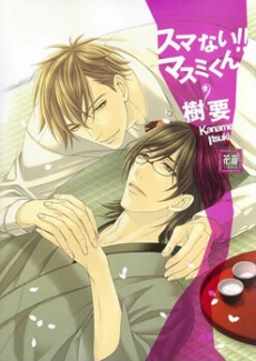 [Cover]