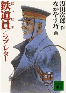 [Cover]
