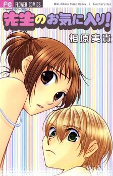 [Cover]