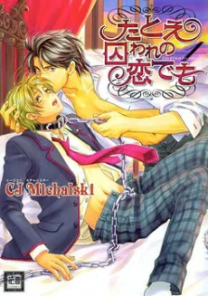 [Cover]