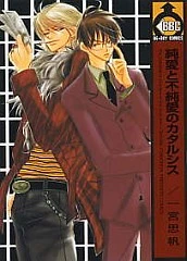 [Cover]