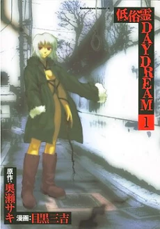 [Cover]