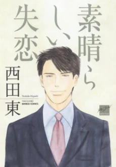 [Cover]