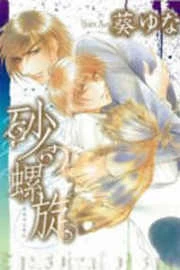 [Cover]