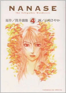 [Cover]