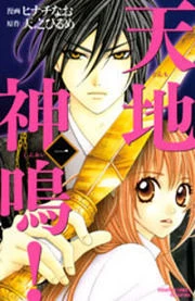 [Cover]