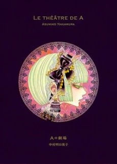 [Cover]
