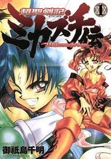 [Cover]