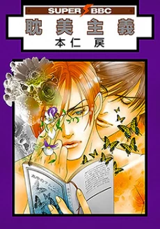 [Cover]