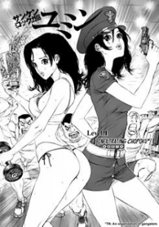 [Cover]