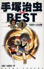 [Cover]