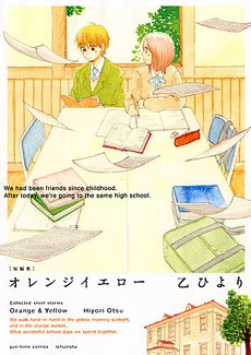 The Proof of Her Love