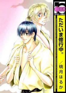 [Cover]