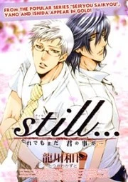 [Cover]