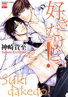 [Cover]