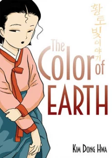 The Color Trilogy