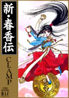 [Cover]
