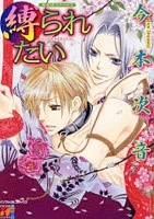 [Cover]