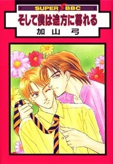 [Cover]