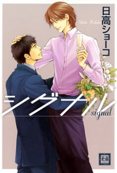 [Cover]