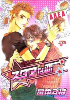 [Cover]