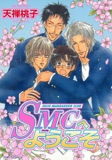[Cover]