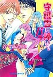 [Cover]