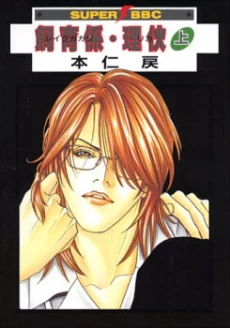 [Cover]