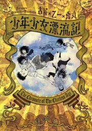 [Cover]