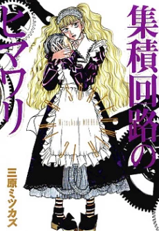 [Cover]