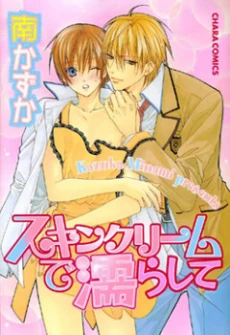 [Cover]