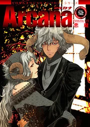 [Cover]