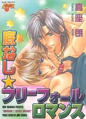 [Cover]
